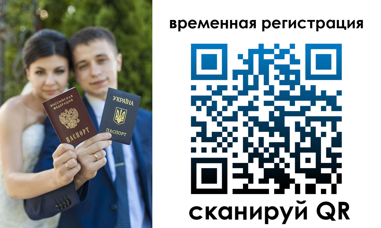 прописка для школы в Карталах