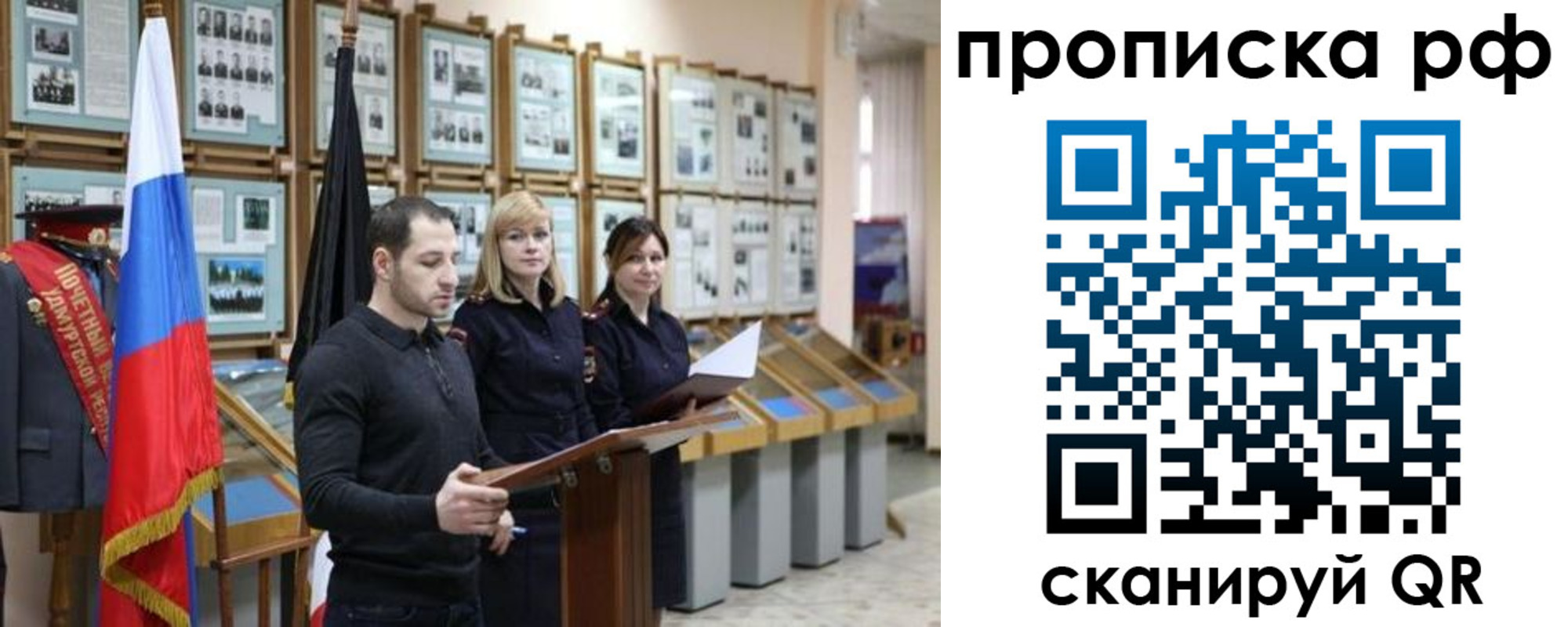 найти адрес прописки в Карталах