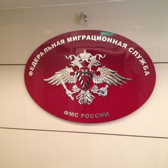 прописка в Карталах